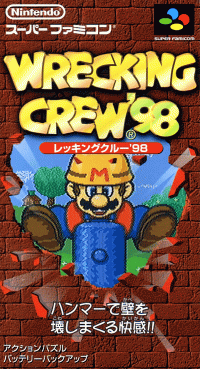 Wrecking Crew '98 Super Famicom JP box art
